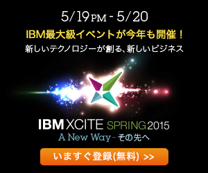 IBM XCITE SPRING 2015