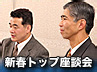 �V�t�g�b�v���k��i��ҁj--�u���ƌp���ƃZ�L�����e�B�Ǘ��͕s���v