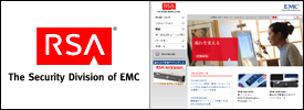 RSA�Z�L�����e�B�I�t�B�V�����T�C�g