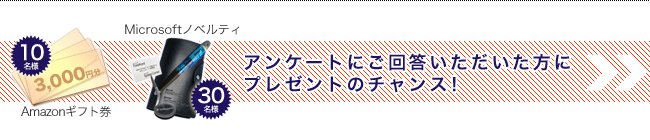 �A���P�[�g