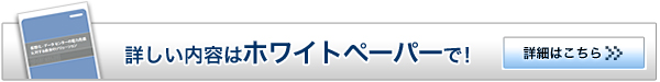 ��VMware���z���� �f�[�^�Z���^�[�̓d�͊�@�ɑ΂���ŗǂ̃\�����[�V����