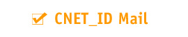 CNET_ID Mail�ACNET Infomation Mail�̔z�M