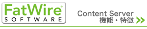 Content Server�@�\�E����
