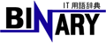 IT�p�ꎫ�TBINARY