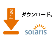 Solaris 10�I�y���[�e�B���O�V�X�e���̃_�E�����[�h