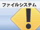 mnt_cache�L���b�V���Ɏg�p�����n�b�V���e�[�u�������������b�Z�[�W