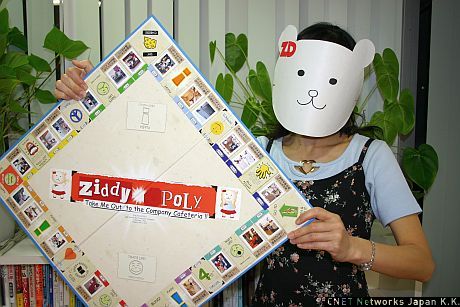 ハロー！ Ziddyです。みんなこれを見て！ これは、アメリカ発のボードゲーム「Monopoly」に似た「Photopoly」というゲームよ。自分の好きな写真を貼り付けて、自分専用のゲームが作れるの。上海で開かれたHewlett-Packardのイメージング＆プリンティング事業部のイベントに出席した藤本京子記者が、おみやげでもらってきてくれたのよ。よーし。Ziddy、これまでに訪問した社食の思い出をここに貼り付けて、「Ziddypoly」を作ってみるわ！