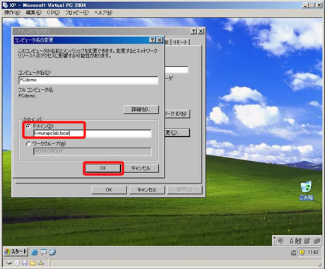 【ファイルと設定の転送ウィザード 手順1/8】
　Windows XPでログオンして、［スタート］メニューから、［すべてのプログラム］−［アクセサリ］−［システムツール］とたどり、［ファイルと設定の転送ウィザード］を起動する。（画像をクリックすると、次のページへ進みます）