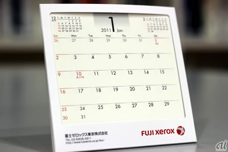 　富士ゼロックスの卓上カレンダーは、どこに置いても邪魔にならないコンパクトな差し込み式。