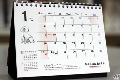 　猫の次は犬で。ポータル型グループウェア「INSUITE Enterprise」を開発するドリーム・アーツのカレンダーは、今年もINSUITEのマスコットキャラクターである犬の「ポピー」くんをフィーチャー。INSUITEの10周年を記念して、カレンダーに登場するポピーも去年より少しオトナっぽくなってます。