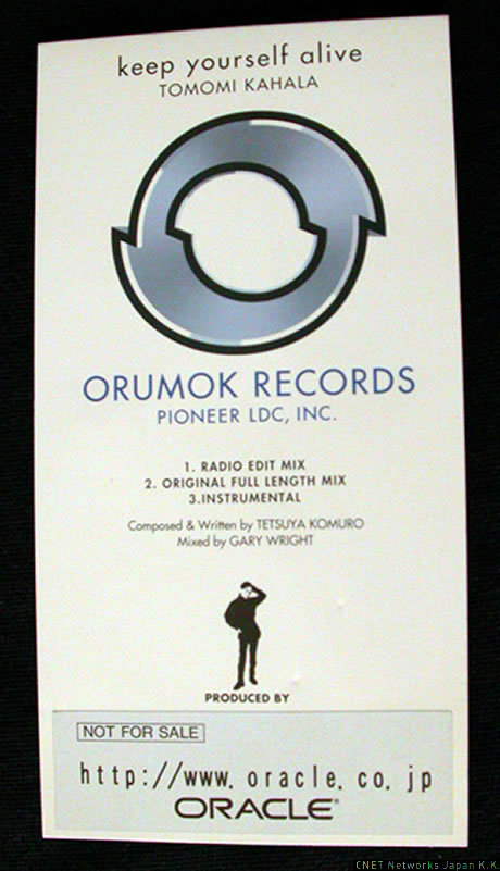 　裏返すと、「ORUMOK RECORD」の文字が。小室氏プロデュースアーティスト向けに設立されたレーベル名で、「keep yourself alive」は、その第1弾でした。（画像をクリックすると次のページへ進みます）
