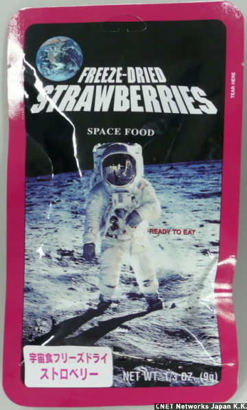 次はアイスクリーム。パッケージにはスペースシャトルがあり、いかにも“宇宙食”しています。