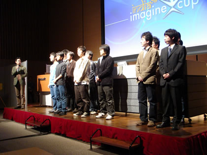 　マイクロソフトが全世界の学生を対象に開催する技術コンテスト「Imagine Cup 2006」の日本代表チームを決める選考会「The Student Day 2006」が、3月31日に東京千代田区の秋葉原コンベンションホールで開催された。Imagine Cupは2003年から開催されており、今年で4回目。世界170カ国、5万人以上（速報値）の高校生、大学生が予選に挑む大規模な大会となっている。Imagine Cupには、専門分野の異なる8つの部門があるが、その中でも特にアプリケーション開発にフォーカスした「ソフトウェアデザイン部門」の日本代表を決める最終選考会が行われた。代表の座を掛けて、日本大会での入選上位3チームがプレゼンテーションに臨む。
