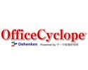 OfficeCyclope(エンタープライズサーチ・社内情報検索システム)