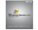 Windows Server CAL(ユーザーCAL)
