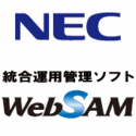 WebSAM NetvisorPro V