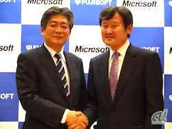 富士ソフトの豊田浩一常務執行役員（左）と日本マイクロソフト業務執行役員 最高技術責任者の加治佐俊一氏