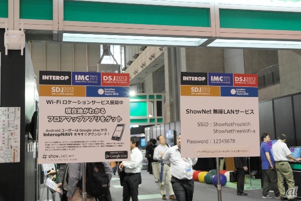 　幕張メッセで6月12～14日に開催された「Interop Tokyo 2013」会場から、筆者の興味をひいた展示を幾つか紹介する。

　期間中、会場内では来場者が自由に利用できる無線LANサービスが展開されており、アクセスポイントや利用案内が会場各所に見受けられた。「ShowNet」だ。幕張メッセイベント会場に構築されるライブネットワークの総称とされるShowNetは、ブース向けの有線接続も提供している。

写真はShowNet利用案内。