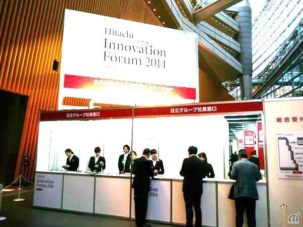 日立グループでは、10月30～31日の2日間、東京・有楽町の東京国際フォーラムにおいて、グループ最大規模イベントとなる「Hitachi Innovation Forum 2014 TOKYO」を開催するのに先立ち、報道関係者向けに展示会場の様子を公開した。Hitachi Innovation Forum 2014 TOKYOは、「人々の未来を拓く社会イノベーション ～情報活用が革新するビジネスと社会～」をテーマに、社会が直面する課題に対して、情報活用によるイノベーションによって応える日立グループの取り組みについて、講演、セミナー、展示を通して幅広く紹介するもの。

セミナー会場では、「社会インフライノベーション」、「ライフイノベーション」、「ビジネスイノベーション」、「セキュリティ」、「ITプラットフォーム」の5つのカテゴリーにおいて、80以上のセミナーが予定されている。
