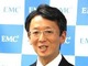 EMCジャパン新社長が語る「プレゼンス向上」への挑戦