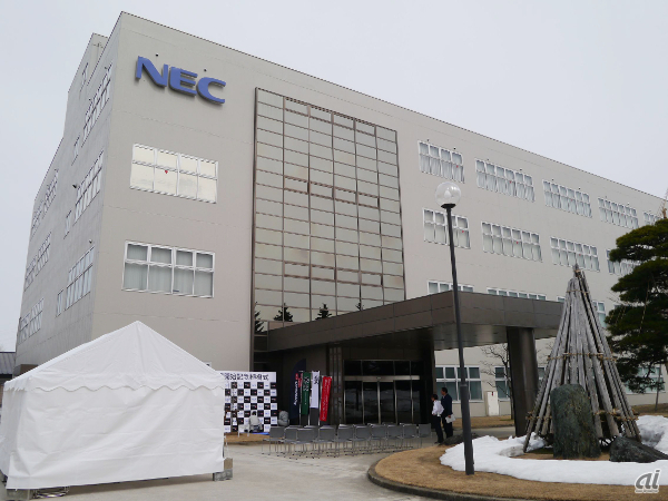 NECパーソナルコンビュータ米沢事業場