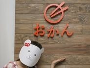 Ziddyちゃんの「私を社食に連れてって」：おかんのお総菜で社食をアレンジ編