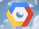 グーグルがOLTPに利用できる分散データベース「Cloud Spanner」を提供