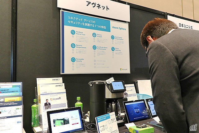 日本マイクロソフトが1月22日に都内で開催した「IoT in Action」では、パートナーによるIoTソリューションが多数展示されていた