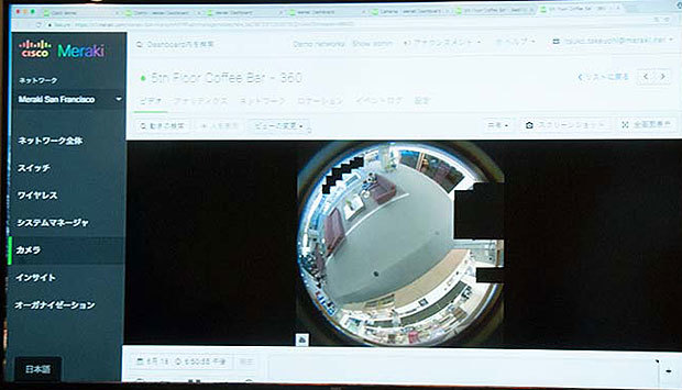 セキュリティーカメラ「MV32」の魚眼レンズによる撮影画像のイメージ