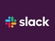 Slack、日本国内限定でデータ保管を可能に