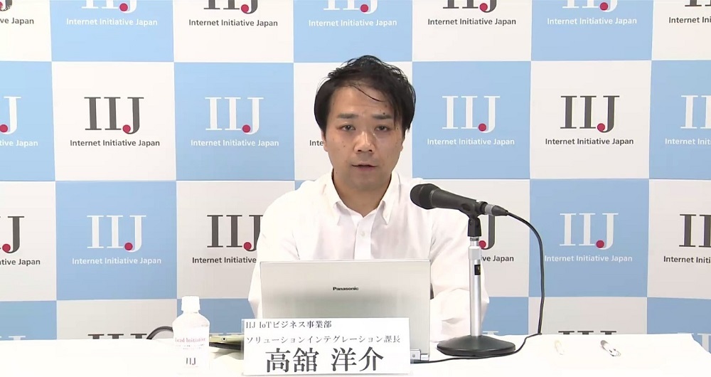 IIJ IoTビジネス事業部 ソリューションインテグレーション課長の高舘洋介氏
