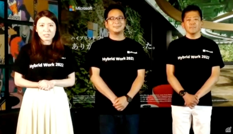 （左から）日本マイクロソフト モダンワーク＆セキュリティ本部 プロダクト マーケティング マネージャー 水島梨沙氏、同社 デバイスパートナーソリューション事業本部 Teams Roomsテクノロジーストラテジスト 是枝日登志氏、Microsoft アジアMW M365デバイス グローバルブラックベルト 松野健二氏