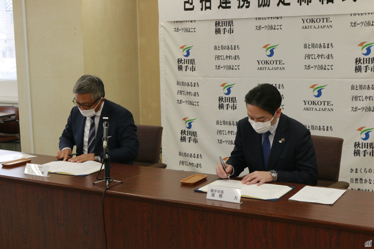 ZVC JAPAN 代表取締役会長の下垣典弘氏（左）と横手市市長の髙橋大氏、提供：ZVC JAPAN