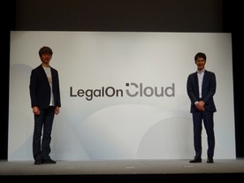 LegalOn Technologies、法務プラットフォーム「LegalOn Cloud」発表