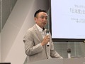 セキュリティの新指標「日本度」発表--実質的な国内統制とコミットを可視化