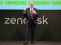 AIがカスタマーサービスの仕事を奪う? --Zendeskが明かす「CXの未来と人間の新しい役割」