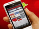 Opera�AAndroid�����uMini 5�v�x�[�^�ł������[�X