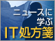 �l�͂Ō����͐i������