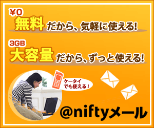 @nifty���[��
