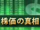 ���R�[�A�U�߂̑�^�����Ő��E�s��֊��H