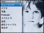 �m���r���[�niPod�̖{��--���[�U�[�C���^�[�t�F�[�X����V�����A�b�v���uiPod classic�v