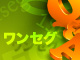 �����Z�O����芪��10�̋^��