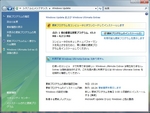 Windows Update������A�b�v�f�[�g���\��Windows Vista SP1
