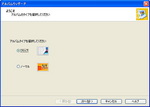 [���r���[]�ǂ̂��炢�J���^����Flash�쐬���ł��邩�H-- �\�[�X�l�N�X�g�uWeb Effect�v