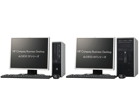 �f�X�N�g�b�vPC�uHP Compaq Business Desktop dc5850�V���[�Y�v