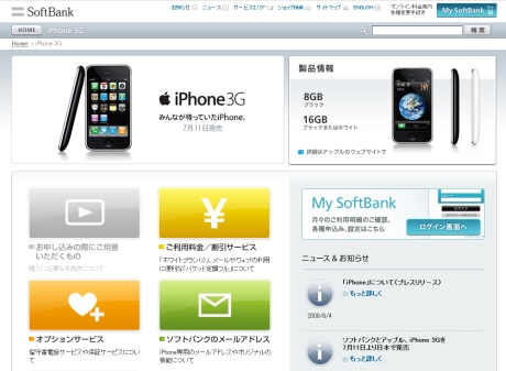 iPhone 3G