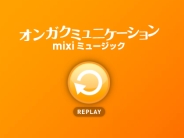 �umixi Radio�v�A���y��������V�T�[�r�X�J�n