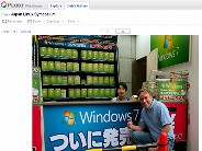 Picasa Web Albums - Chris - Japan Linux Symposium