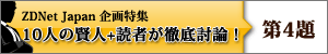 10�l�̌��l+�ǎ҂��O�ꓢ�_