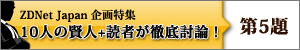 10�l�̌��l+�ǎ҂��O�ꓢ�_
